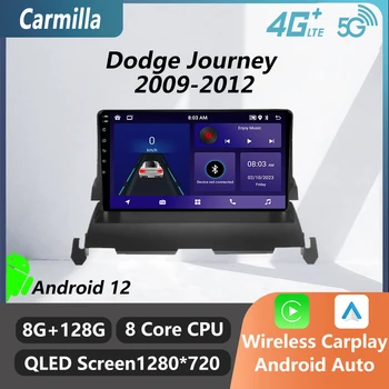 2 Din Автомобильный радиоприемник Android для Dodge Journey 2009-2012 Стерео GPS Навигация Мультимедиа Автомагнитола Carplay Auto
