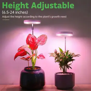 2 шт. Лампы для выращивания комнатных растений с 9 регулируемой яркостью и высотой светодиодного освещения полного спектра
