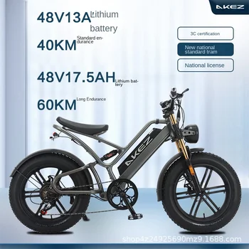 20-дюймовый ЖК-экран 48 В, интеллектуальная американская версия, ретро электрический мотоцикл, мопед, литиевая батарея 3c, внедорожный горный велосипед