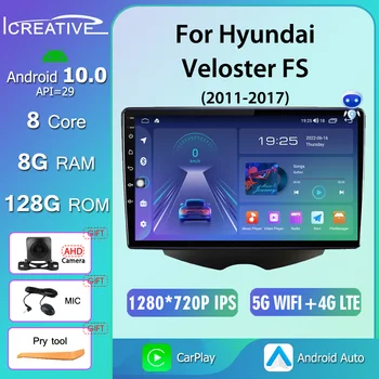 GPS DSP Android 10,0 Автомобильный Радиоприемник Для Hyundai Veloster FS 2011-2017 Стерео Мультимедийный Видео Аудио Плеер Навигация BT DVD HU DVD