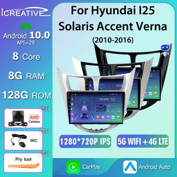 QLED Авто Android 10,0 Для Hyundai Solaris Accent Verna i25 2010-2016 Автомобильный Радиоприемник Android 10,0 Восьмиядерный IPS Сенсорный экран GPS RDS