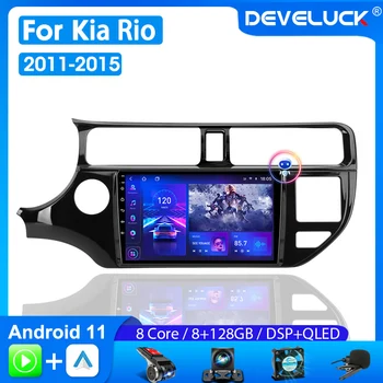 Srnubi 2 Din Android Автомобильный Радиоприемник для KIA RIO K3 PRIDE 2011-2015 Мультимедиа Стерео GPS Навигация 9 