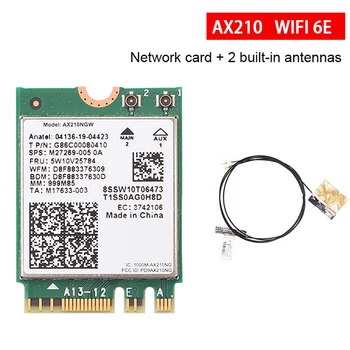 Беспроводная сетевая карта AX210NGW + 2 Встроенные антенны WIFI 6E Gigabit NGFF M.2 2,4G/5G/6G Трехдиапазонная Беспроводная сетевая карта