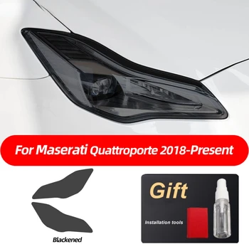Защитная пленка для автомобильных фар для Maserati Quattroporte 2018-На аксессуарах, Передний фонарь, Прозрачная наклейка из ТПУ дымчатого черного цвета