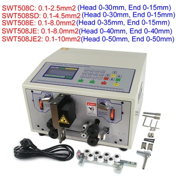 Сенсорный экран SWT508C SWT508JE JE2 SWT508E, Автоматическая Регулируемая Машина Для Зачистки проводов, Машина Для Зачистки кабеля 0,1-10мм2